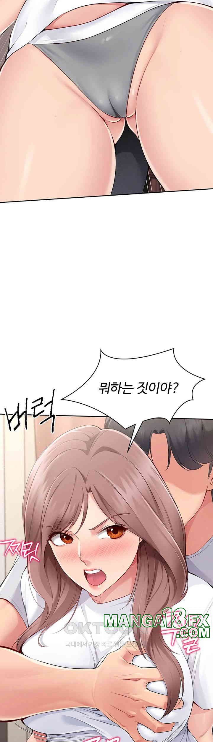 Set It! Raw Chapter 18 image 32