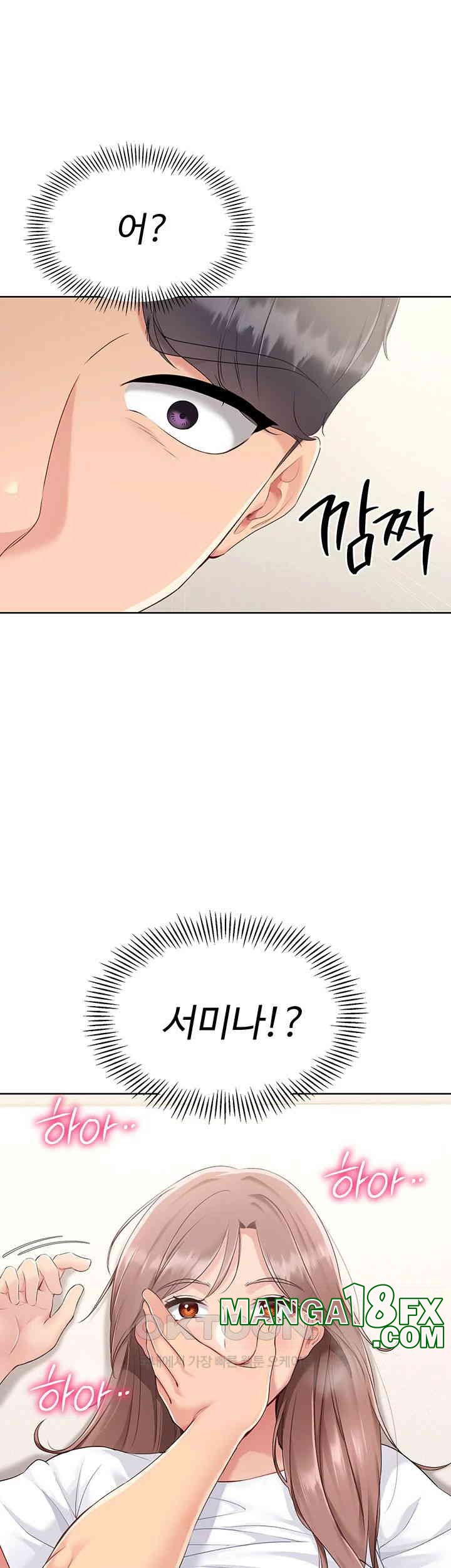 Set It! Raw Chapter 18 image 4