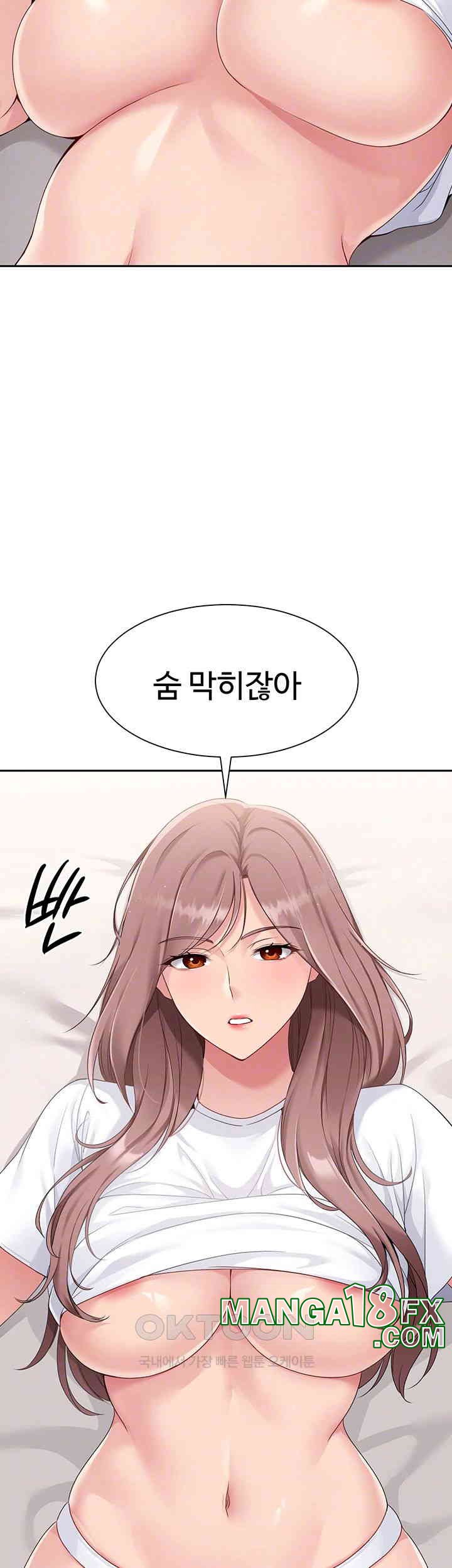 Set It! Raw Chapter 18 image 7