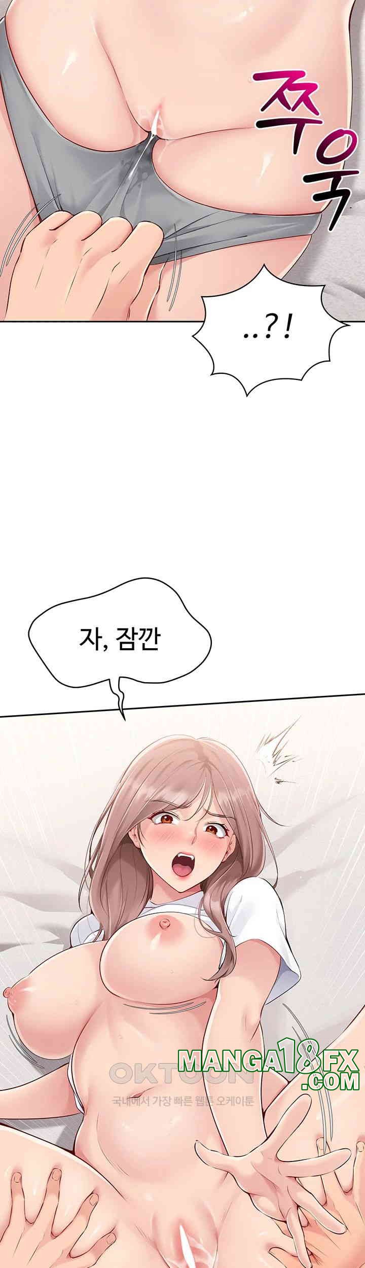 Set It! Raw Chapter 19 image 1