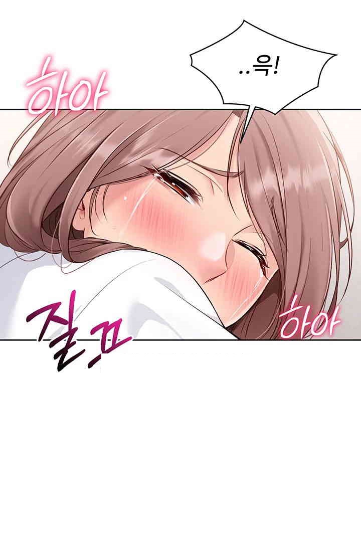 Set It! Raw Chapter 19 image 27