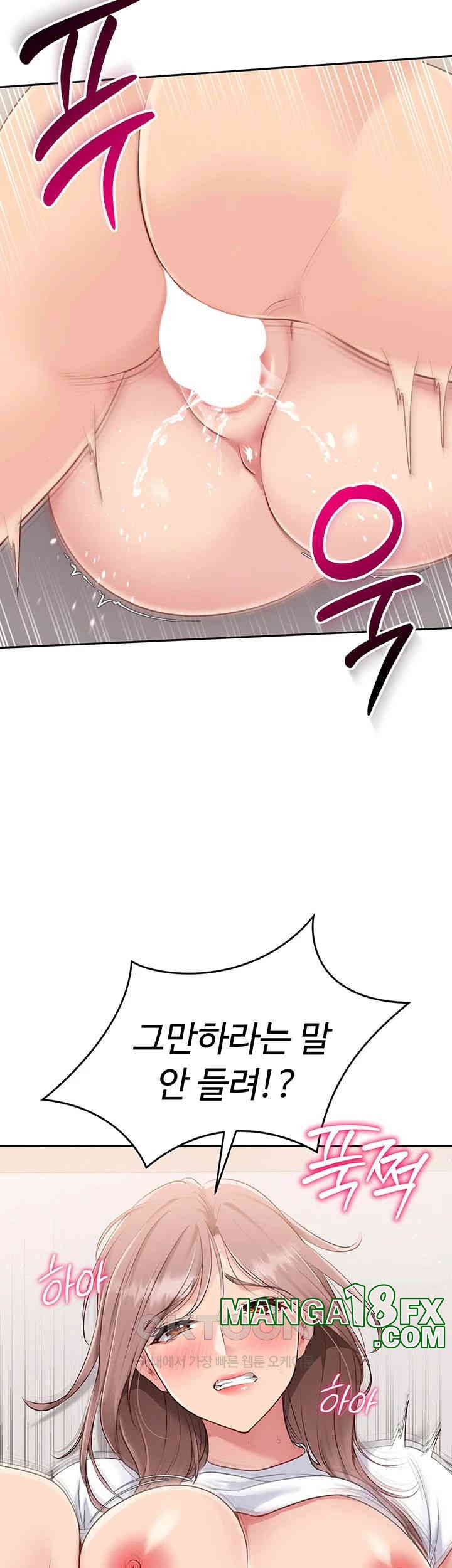 Set It! Raw Chapter 19 image 38
