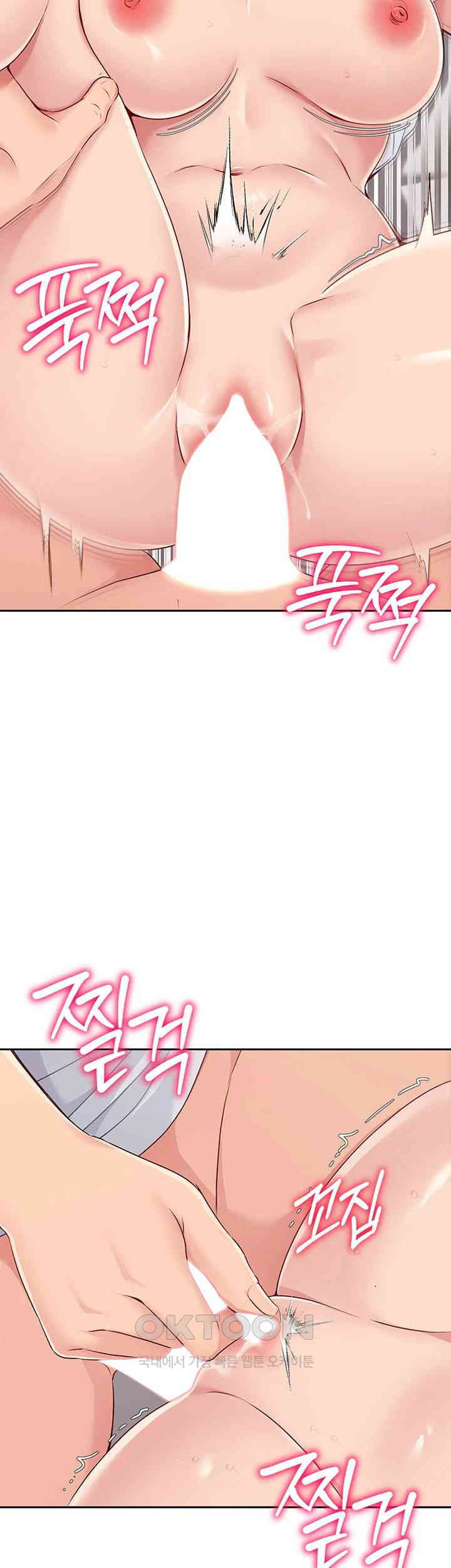 Set It! Raw Chapter 19 image 39