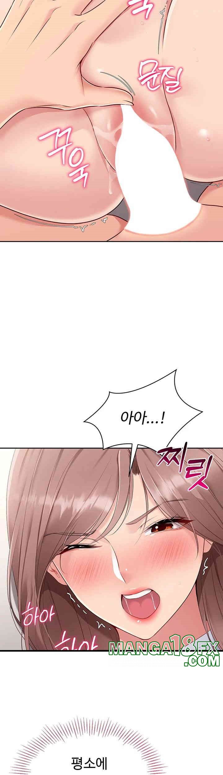 Set It! Raw Chapter 19 image 43