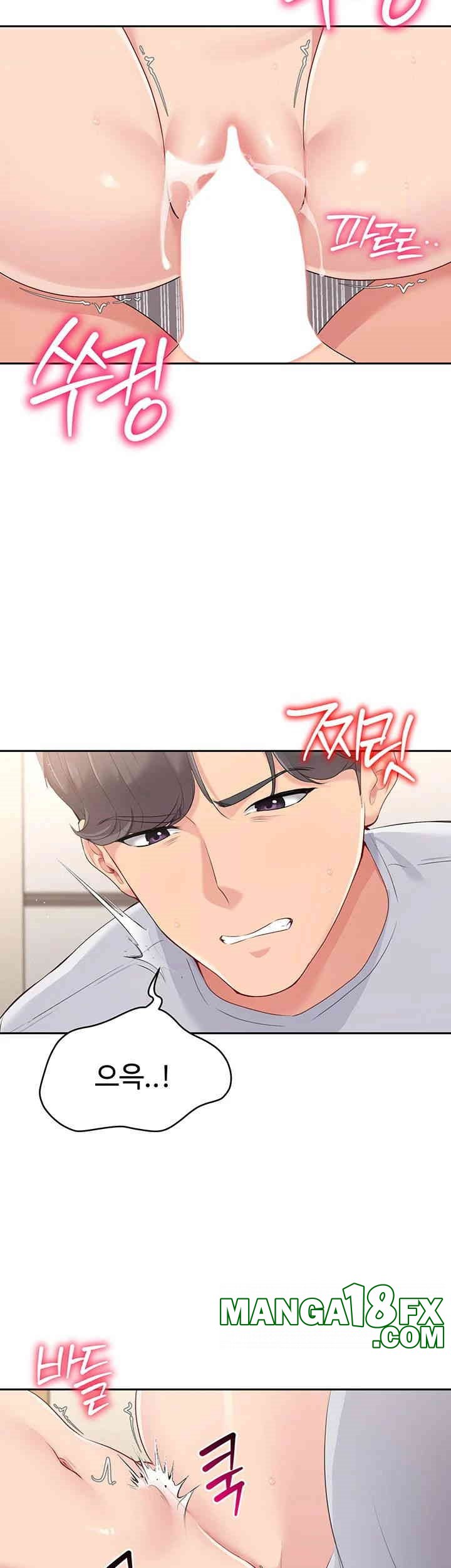 Set It! Raw Chapter 19 image 45