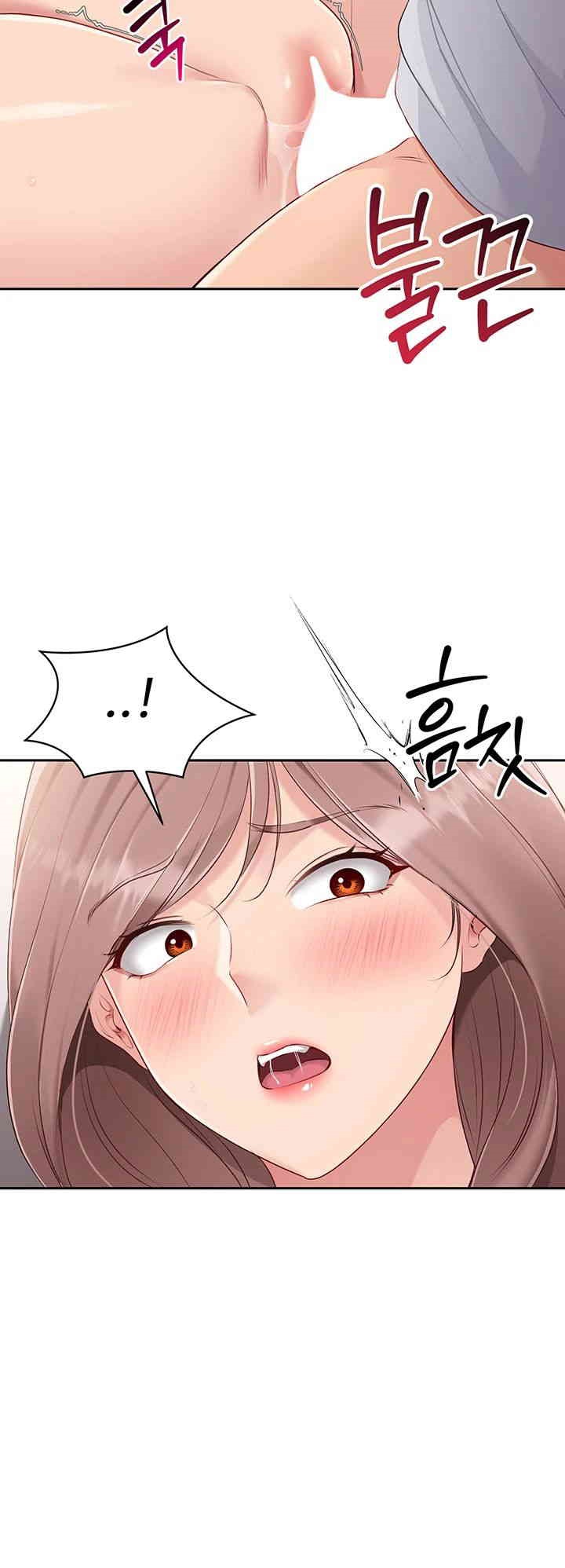Set It! Raw Chapter 19 image 46
