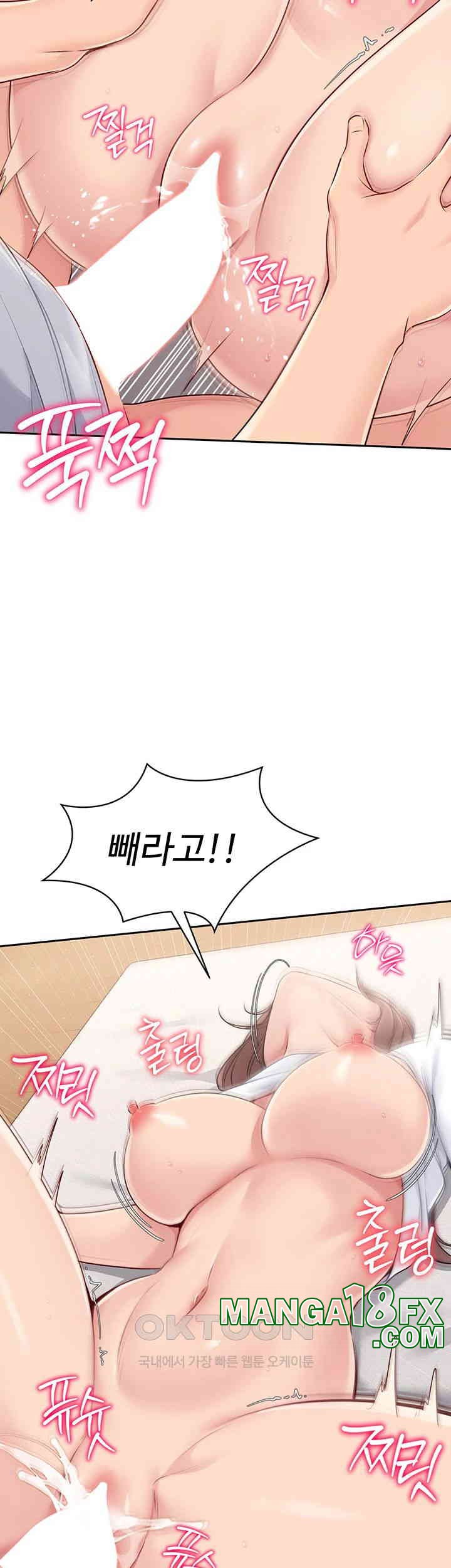Set It! Raw Chapter 19 image 49