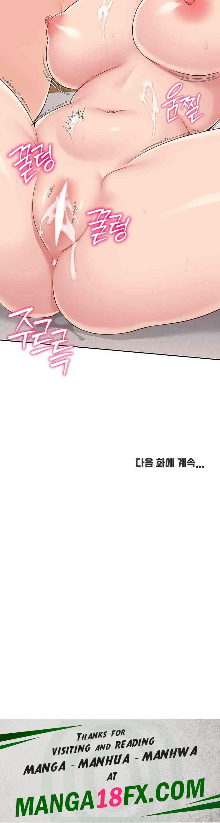 Set It! Raw Chapter 19 image 53