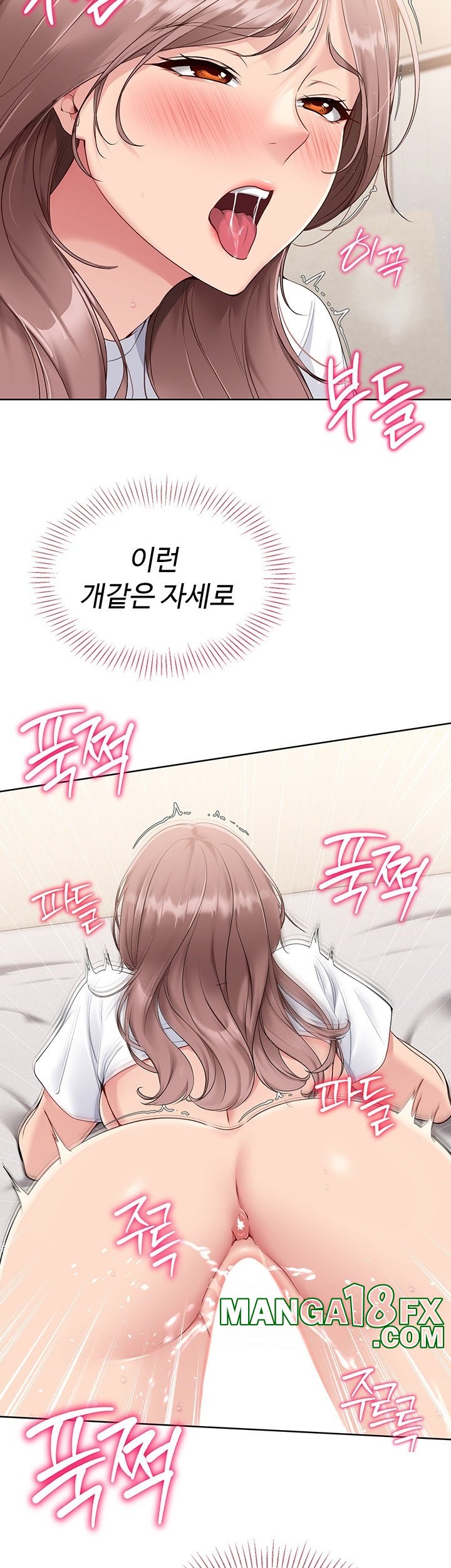 Set It! Raw Chapter 20 image 20