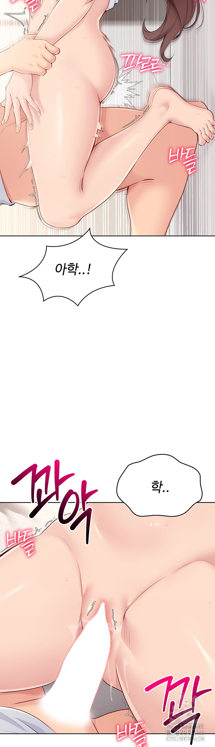 Set It! Raw Chapter 20 image 33