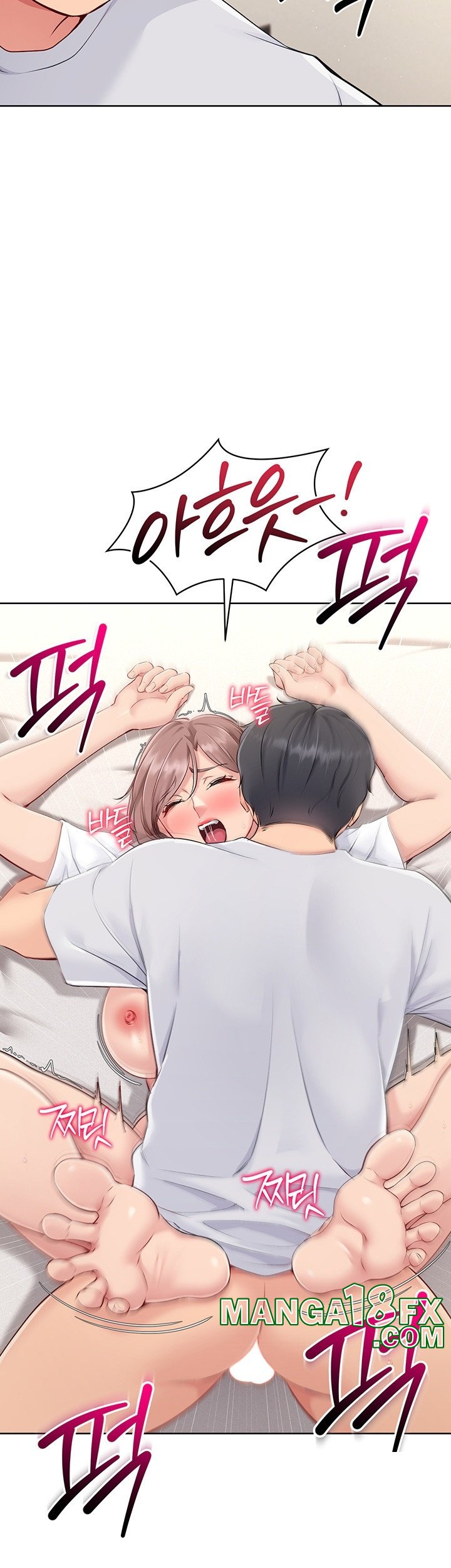 Set It! Raw Chapter 20 image 35