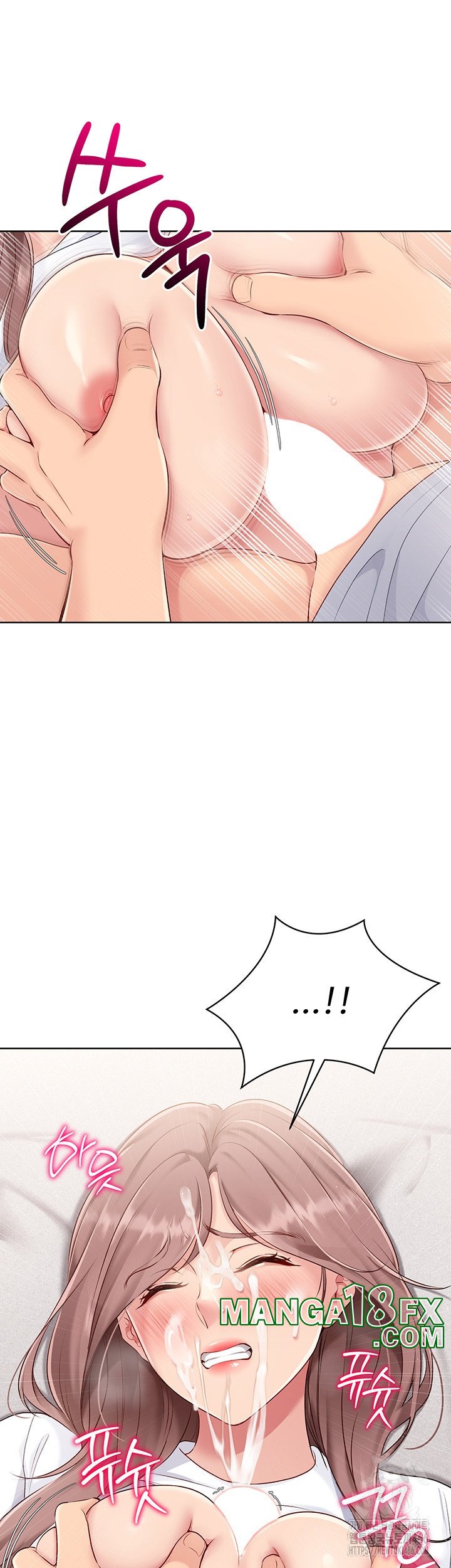 Set It! Raw Chapter 20 image 41