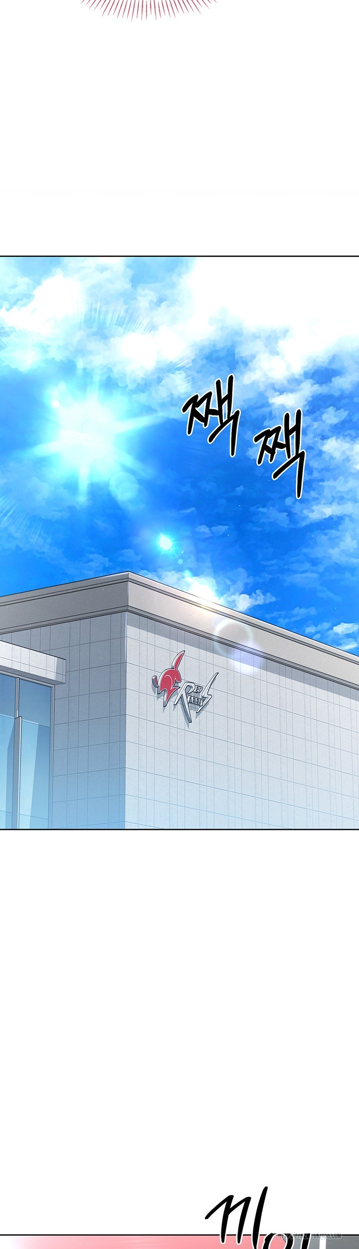 Set It! Raw Chapter 20 image 45