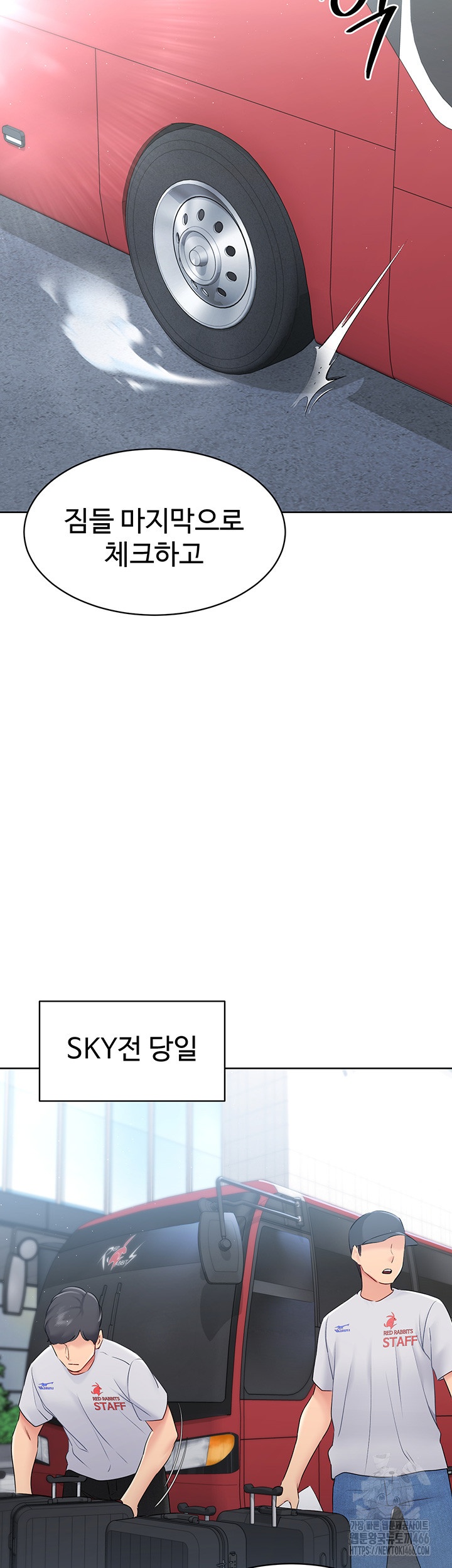 Set It! Raw Chapter 20 image 46