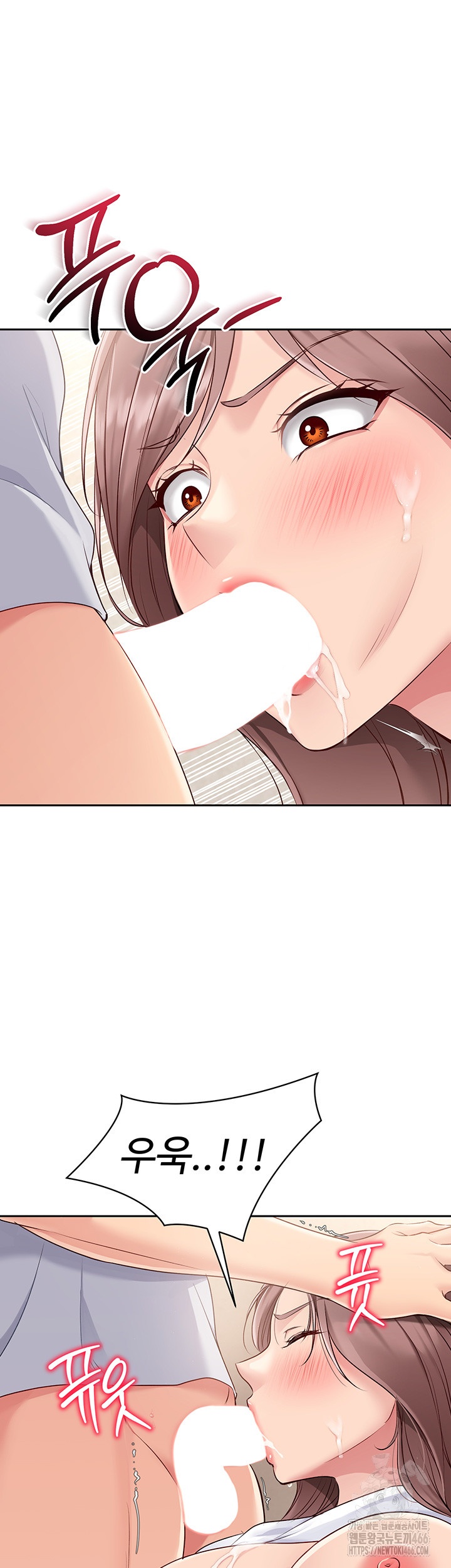 Set It! Raw Chapter 20 image 4