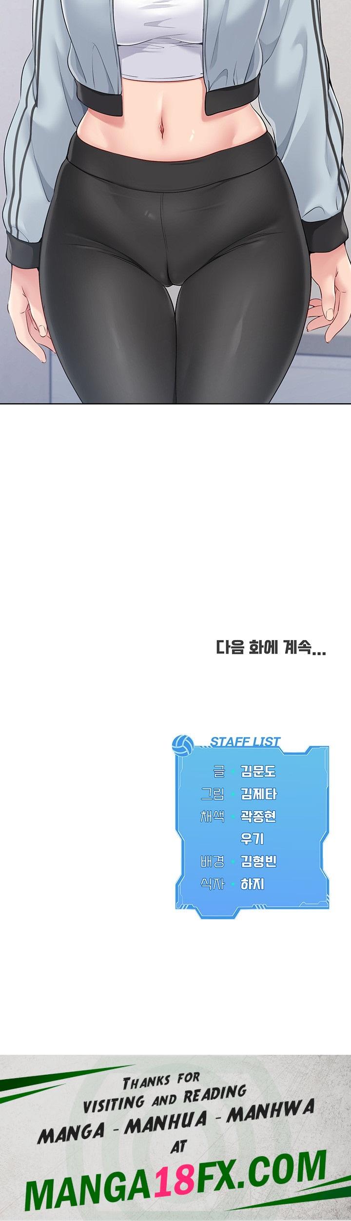 Set It! Raw Chapter 20 image 52