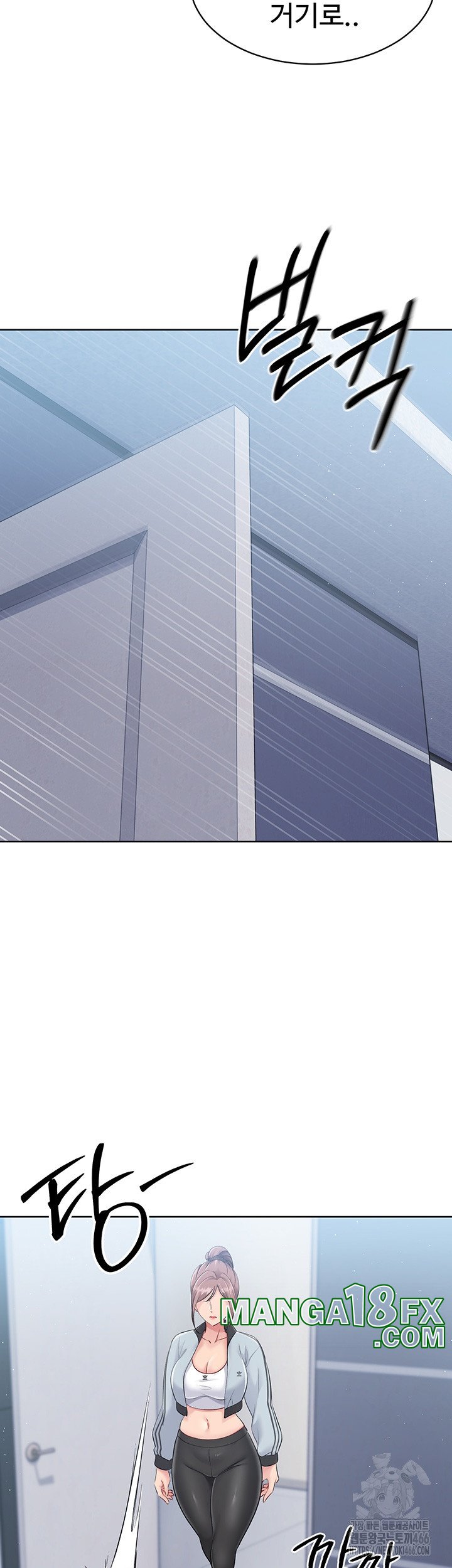 Set It! Raw Chapter 21 image 1