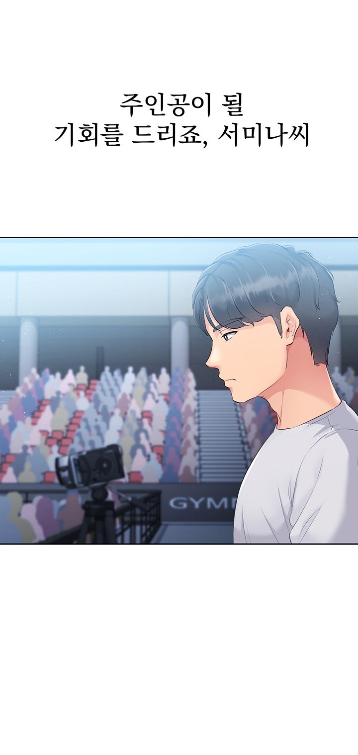 Set It! Raw Chapter 21 image 22