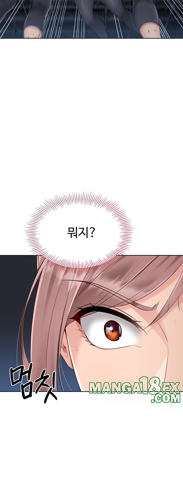 Set It! Raw Chapter 21 image 28