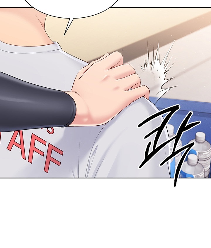 Set It! Raw Chapter 21 image 41