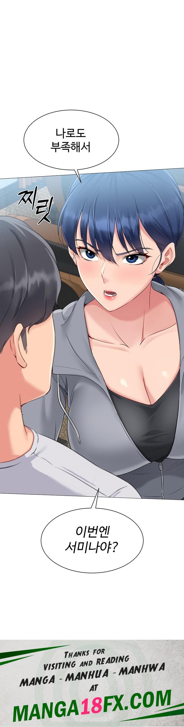 Set It! Raw Chapter 21 image 53