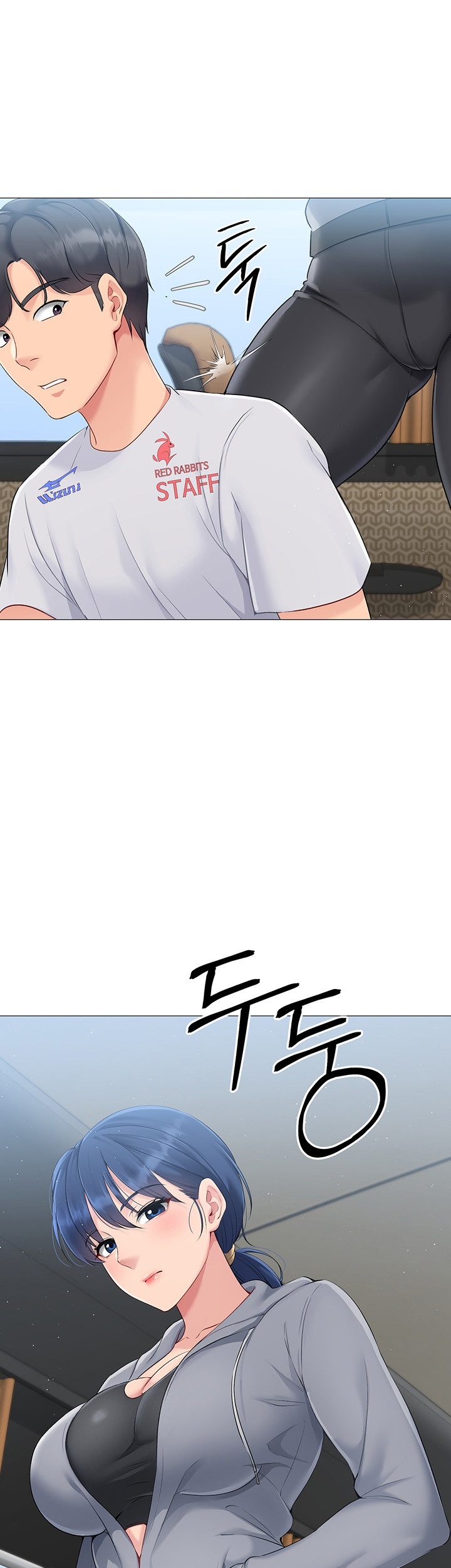 Set It! Raw Chapter 22 image 0