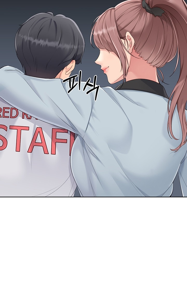 Set It! Raw Chapter 22 image 24