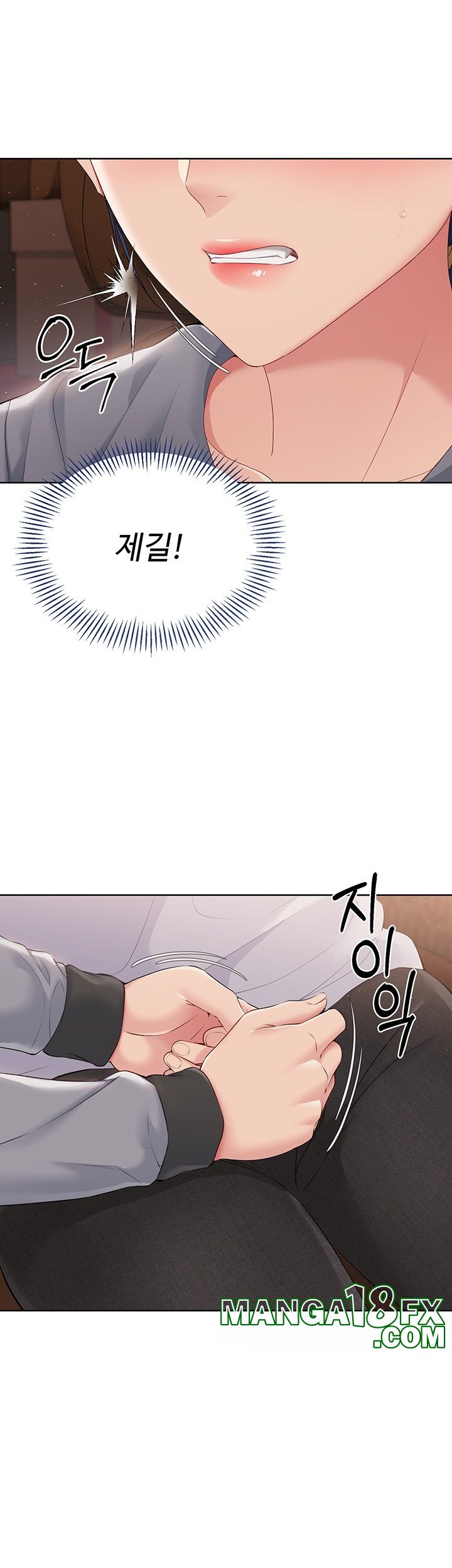 Set It! Raw Chapter 22 image 25