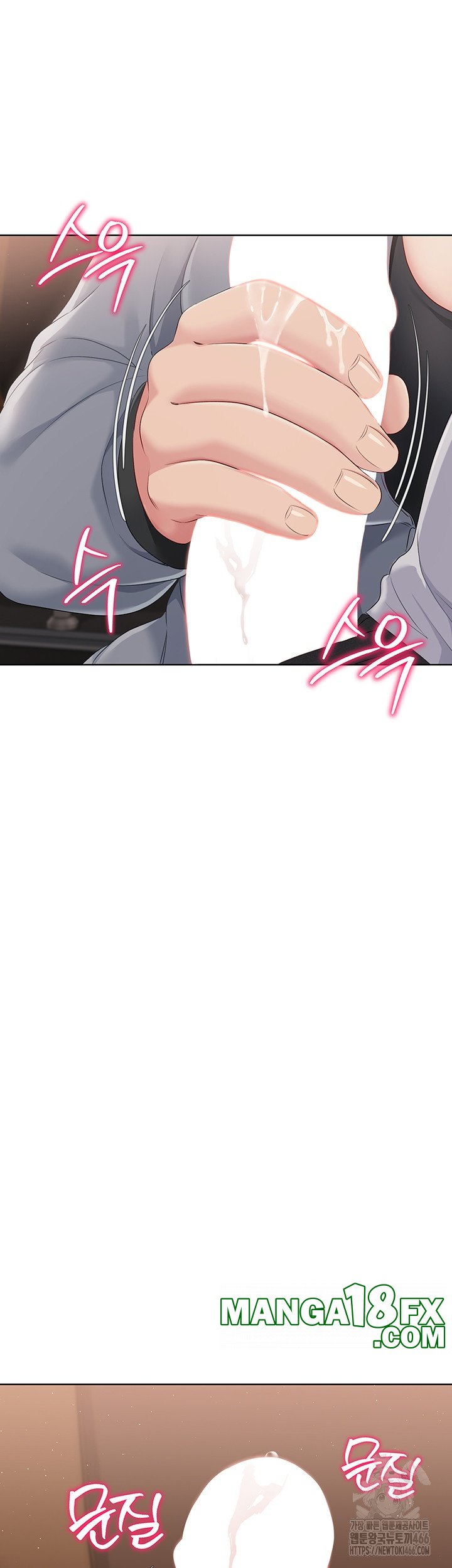 Set It! Raw Chapter 22 image 32