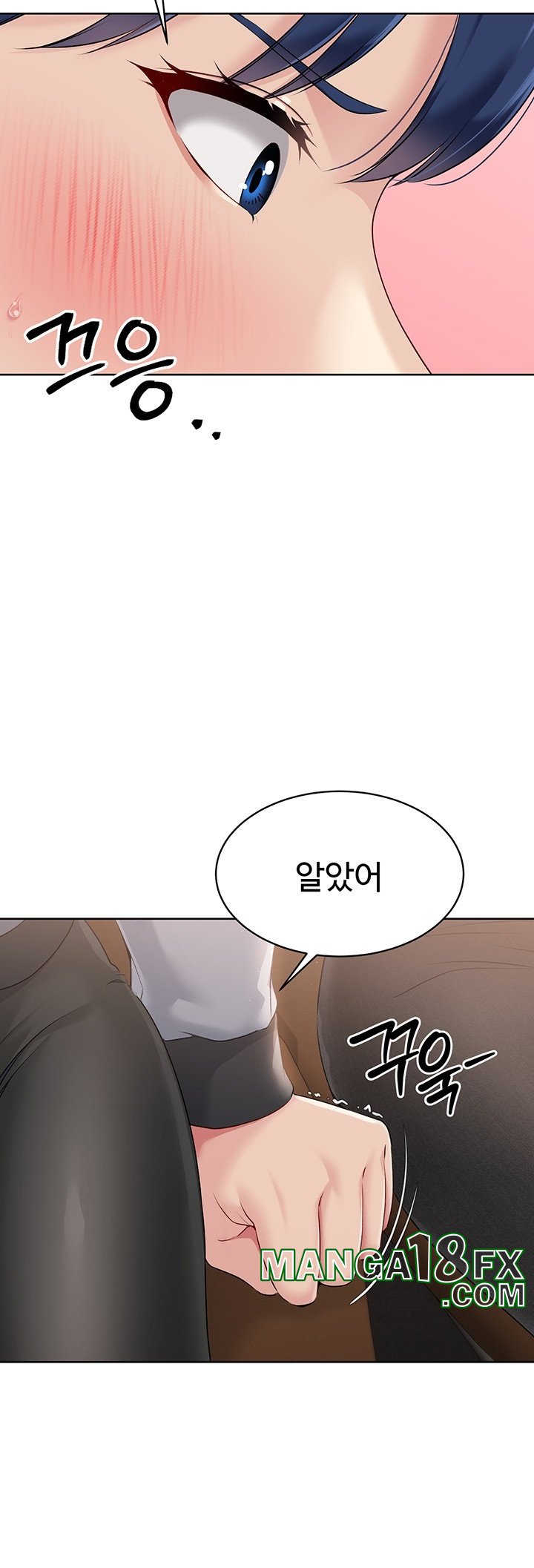 Set It! Raw Chapter 22 image 35