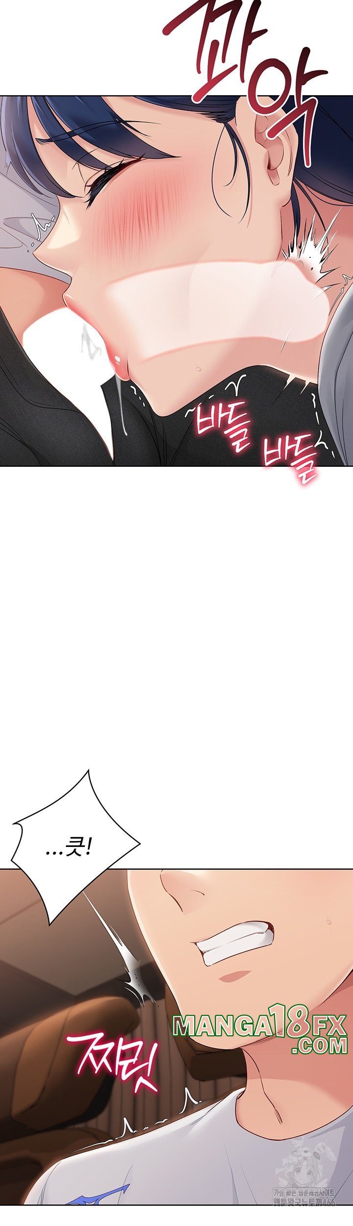 Set It! Raw Chapter 22 image 48