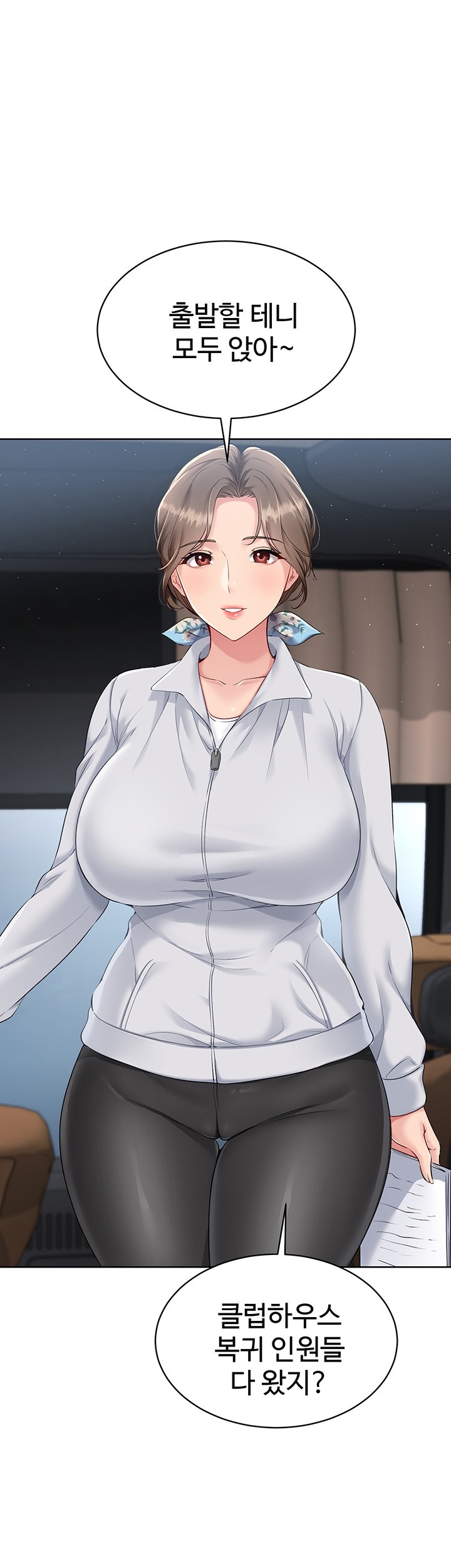 Set It! Raw Chapter 22 image 6