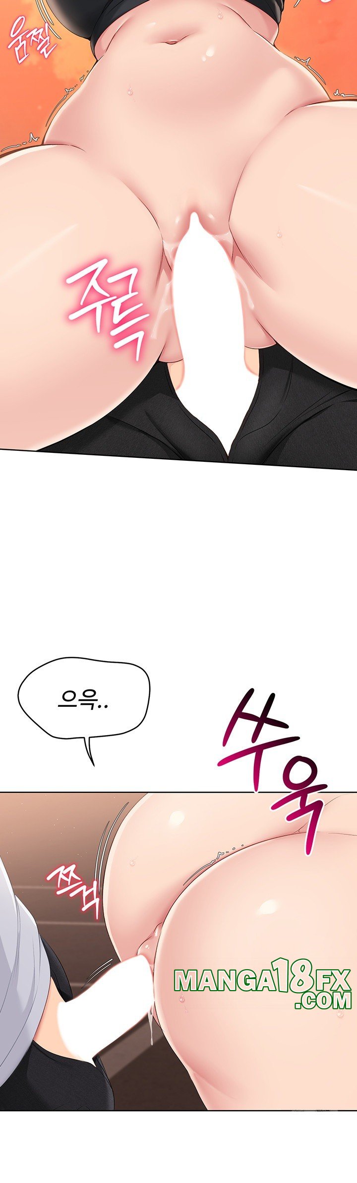Set It! Raw Chapter 23 image 46