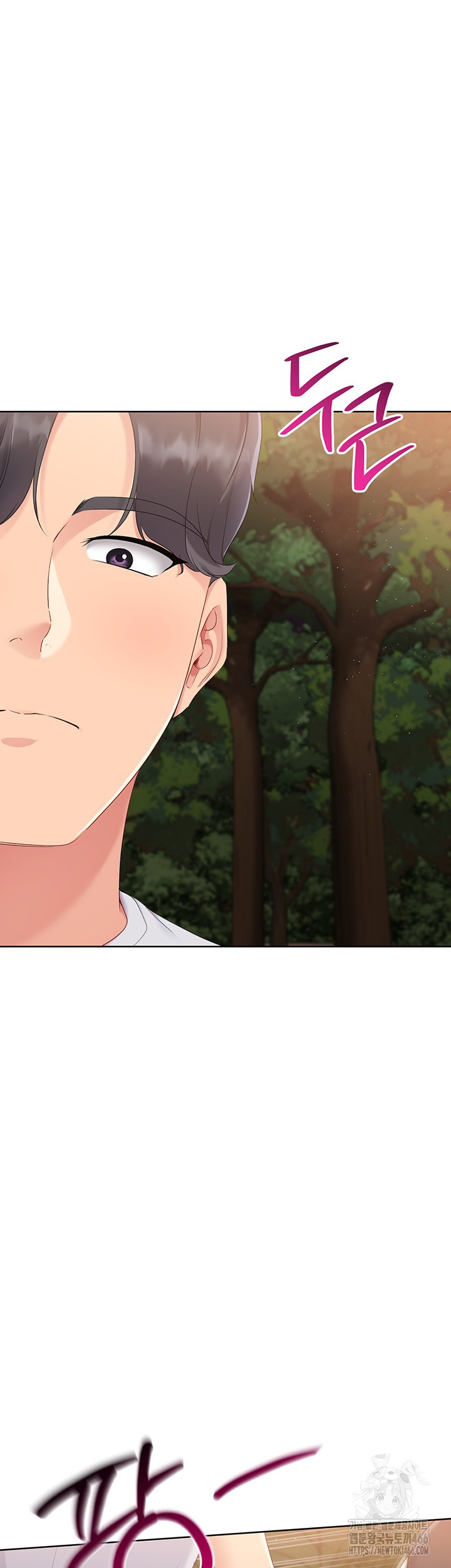 Set It! Raw Chapter 24 image 4