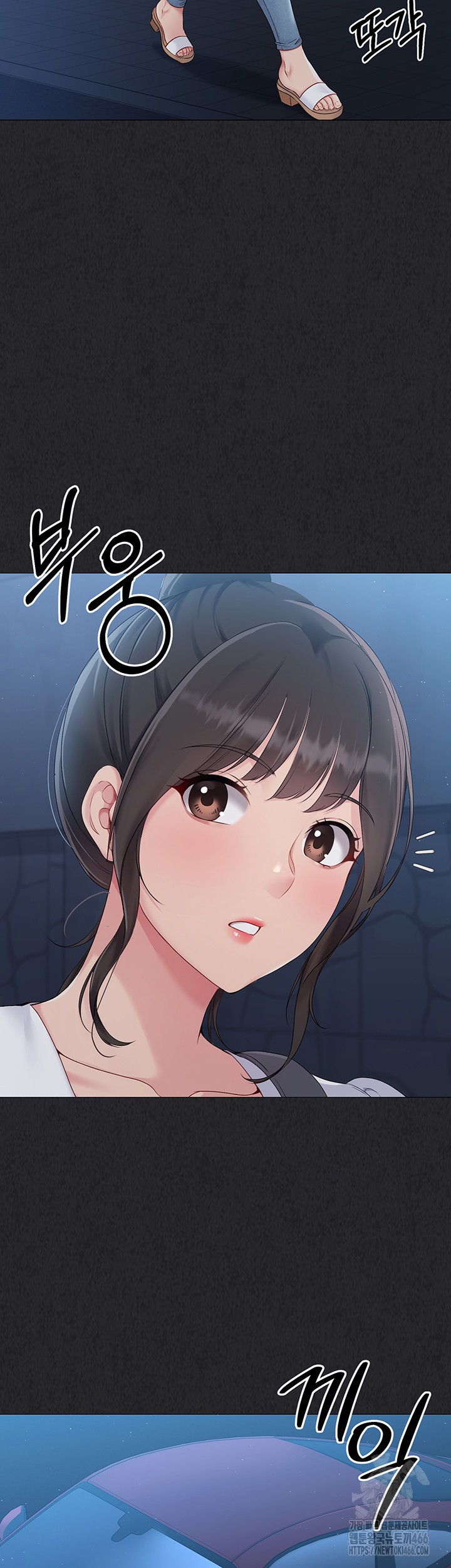 Set It! Raw Chapter 25 image 33