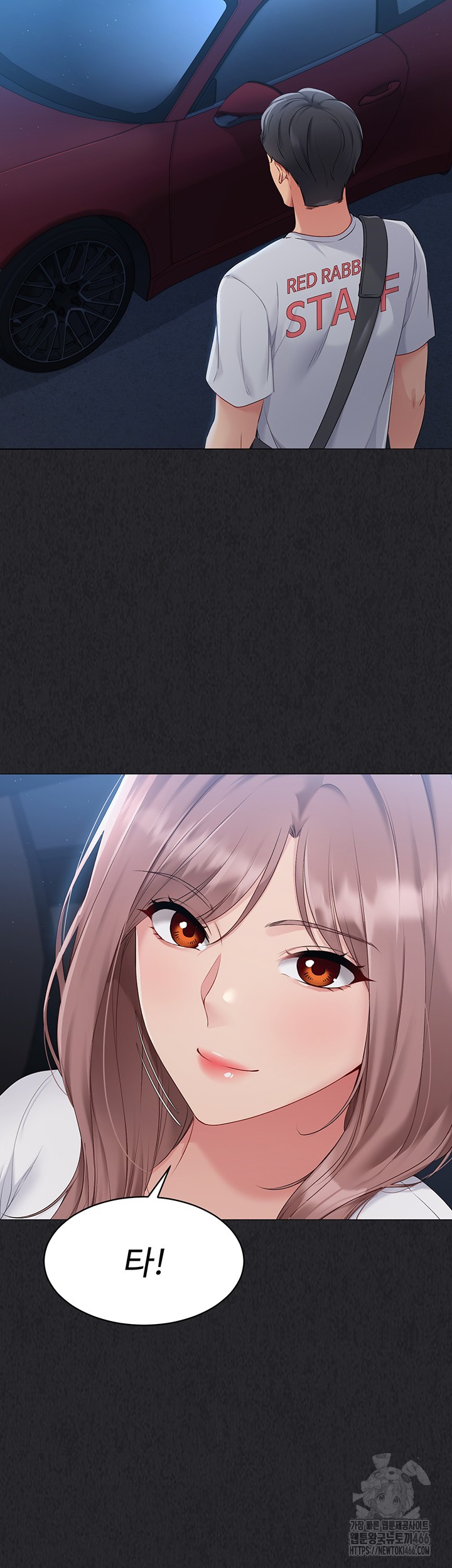 Set It! Raw Chapter 25 image 34