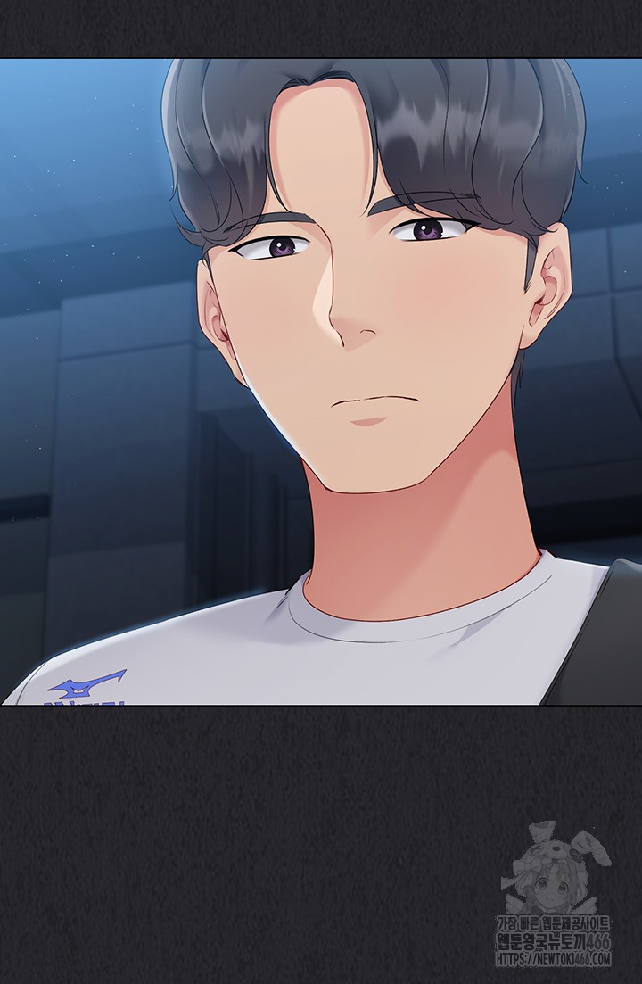 Set It! Raw Chapter 25 image 35
