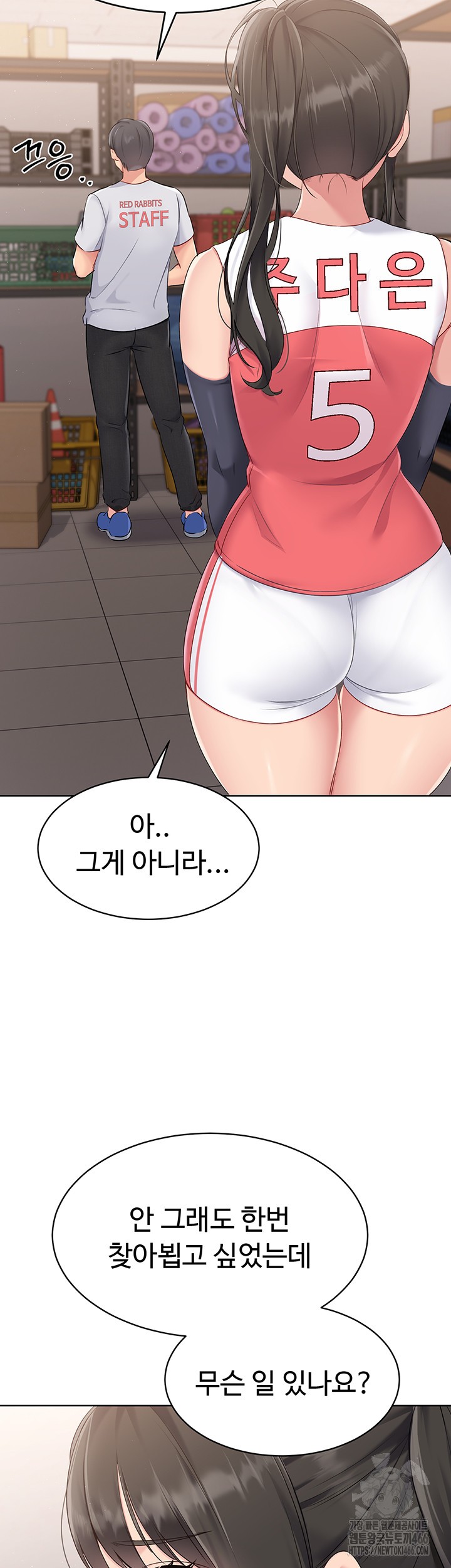 Set It! Raw Chapter 25 image 45