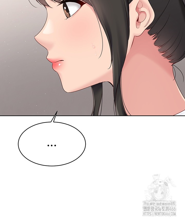 Set It! Raw Chapter 25 image 46