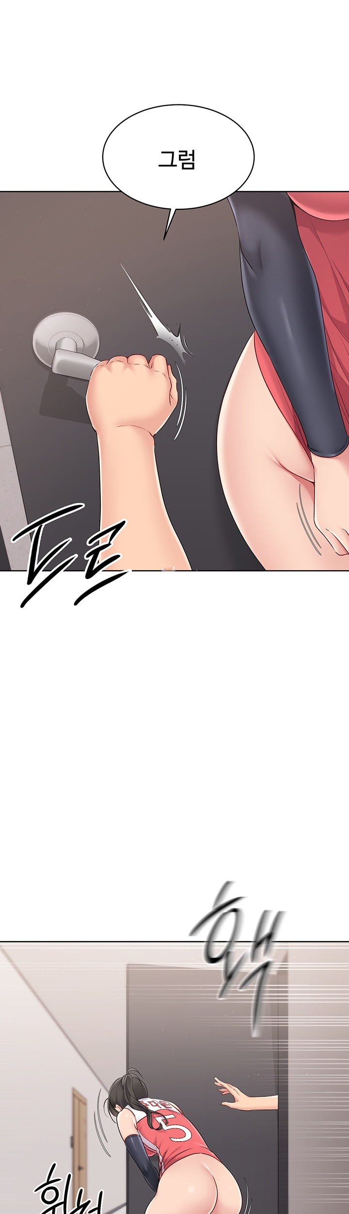 Set It! Raw Chapter 26 image 0