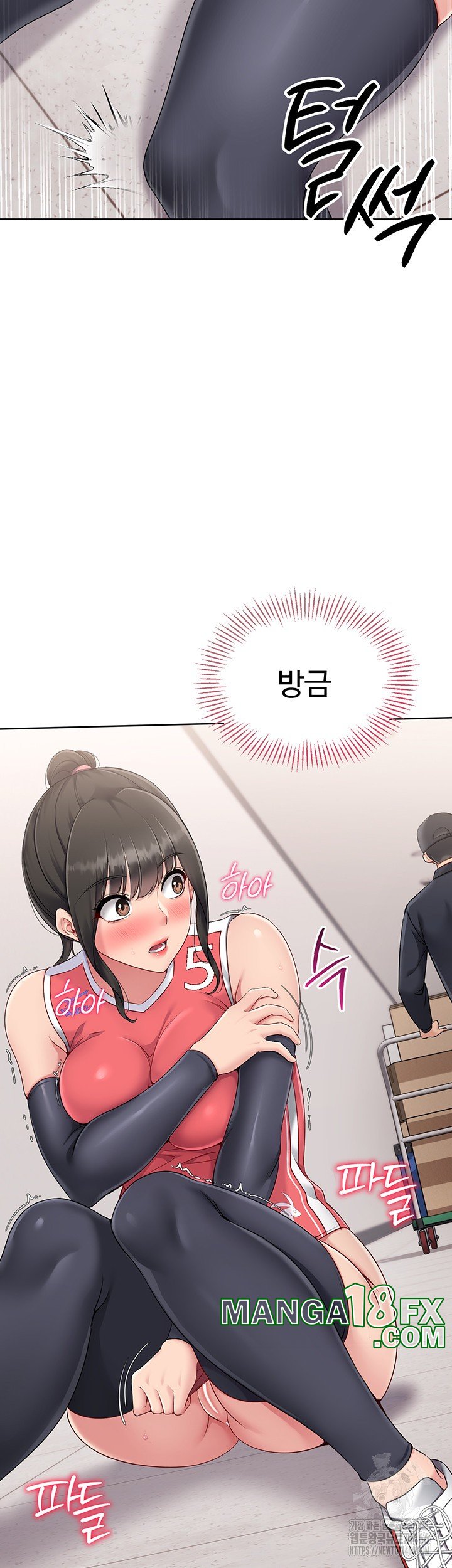 Set It! Raw Chapter 26 image 20