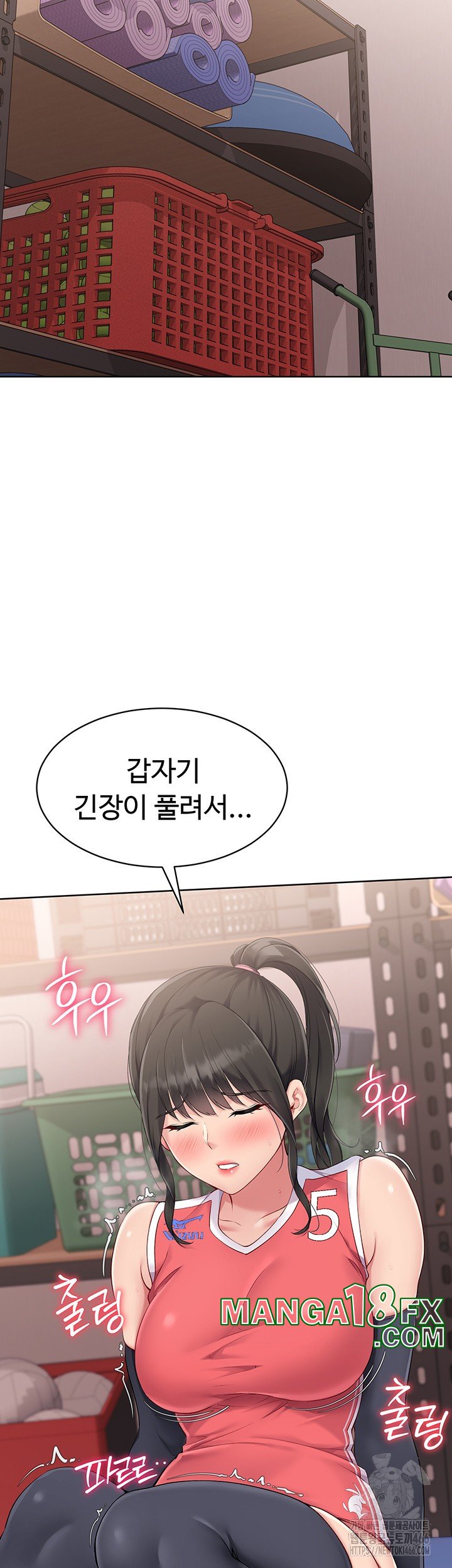 Set It! Raw Chapter 26 image 30