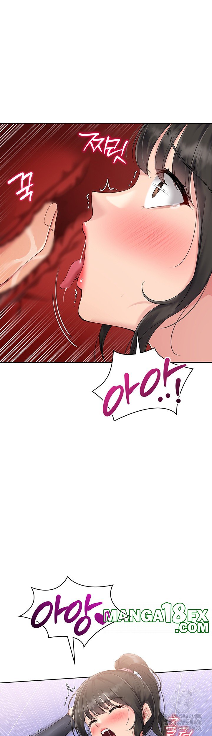 Set It! Raw Chapter 26 image 45