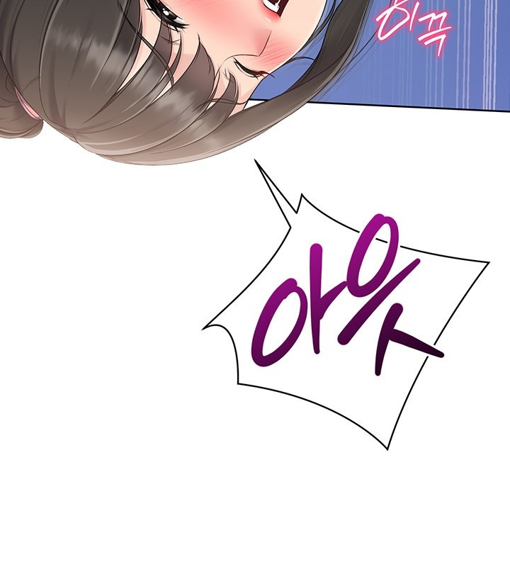 Set It! Raw Chapter 27 image 15