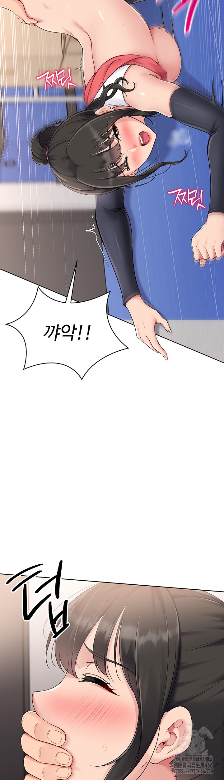 Set It! Raw Chapter 27 image 22