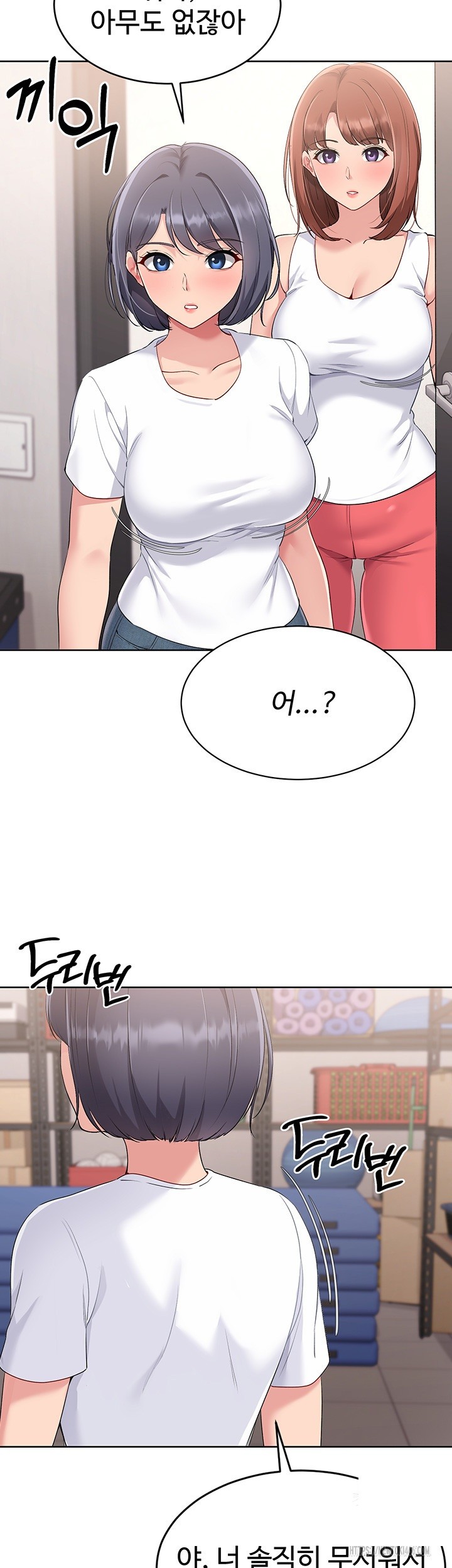Set It! Raw Chapter 27 image 49