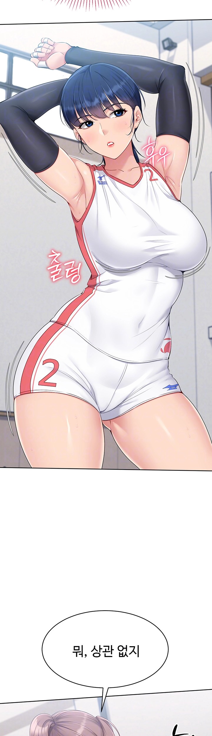 Set It! Raw Chapter 27 image 8