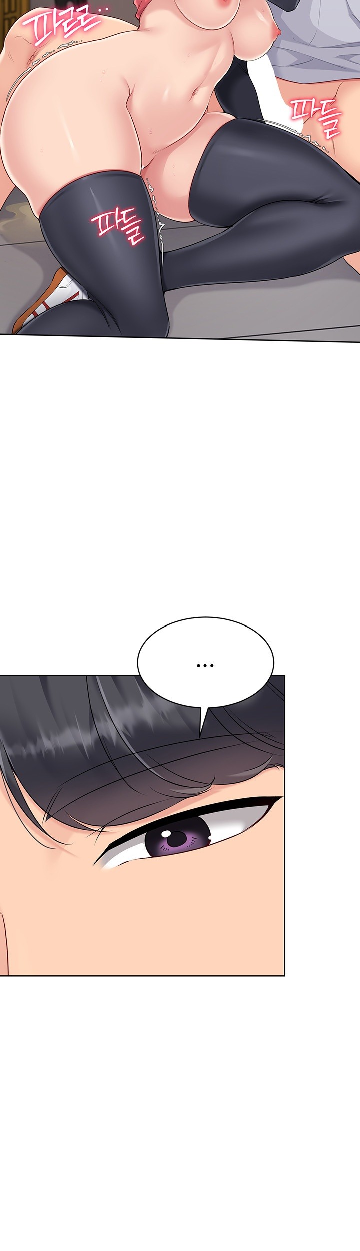 Set It! Raw Chapter 28 image 9