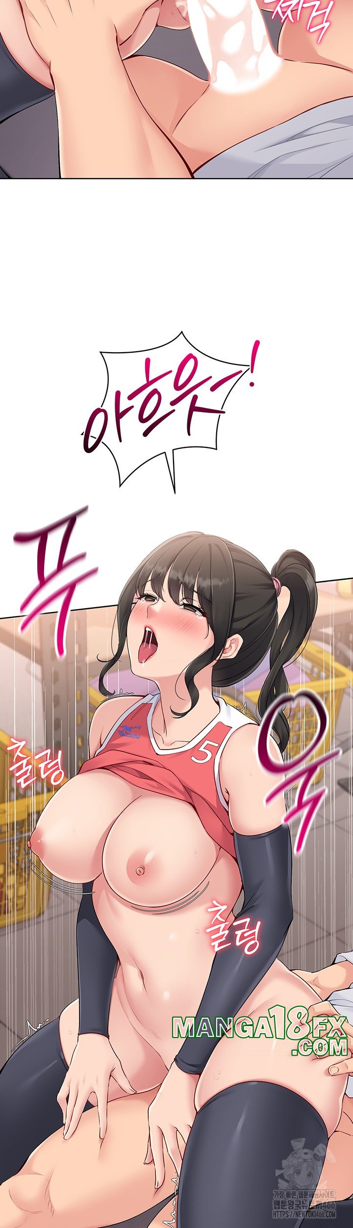 Set It! Raw Chapter 28 image 14