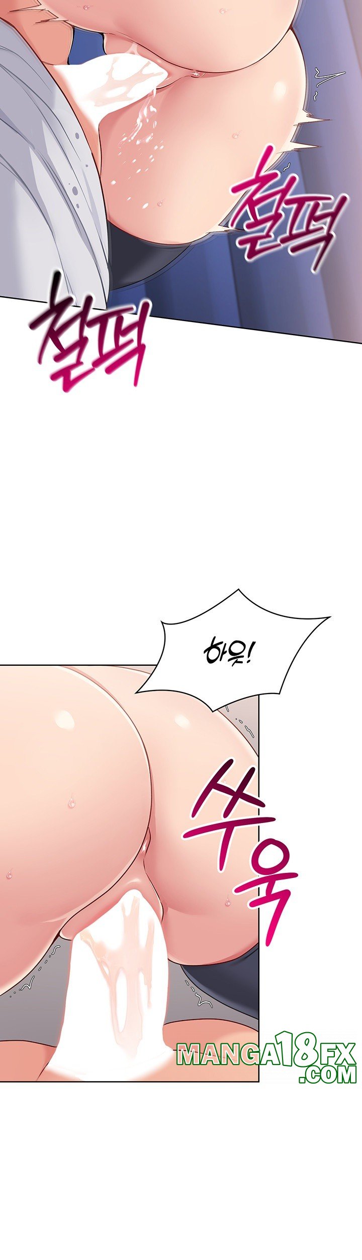 Set It! Raw Chapter 28 image 21